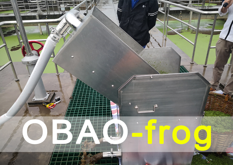 便携式浮萍打捞机