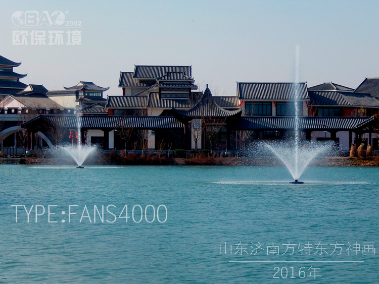 东济南方特东方神画水净化