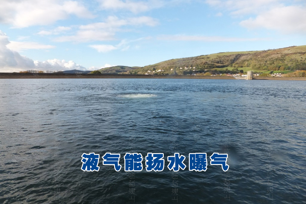 液气能扬水曝气 液气能扬水曝气