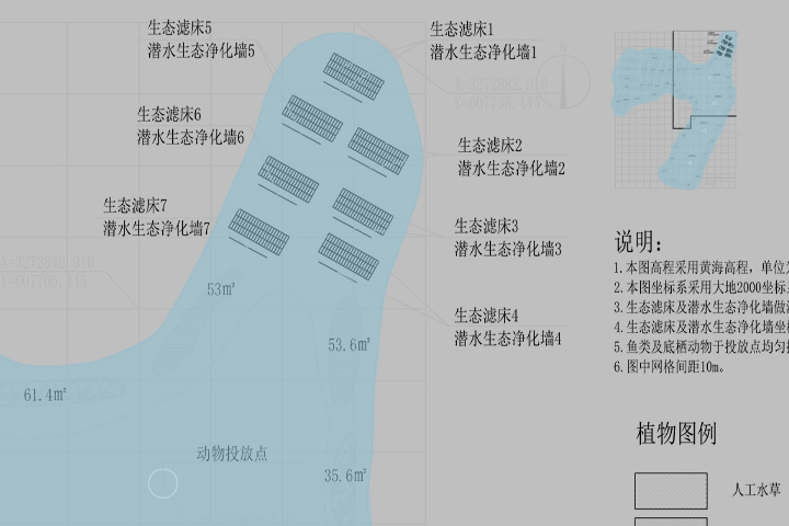 水库原位生态修复 水库原位生态修复