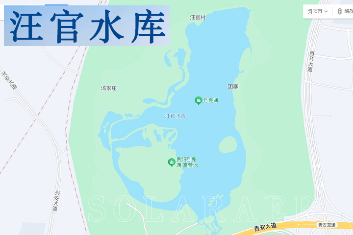 汪官水库