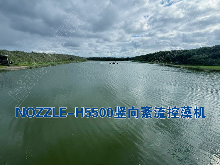 竖向紊流控藻机.jpg